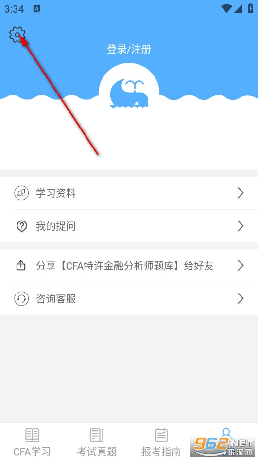 CFA���ڷ���ʦapp