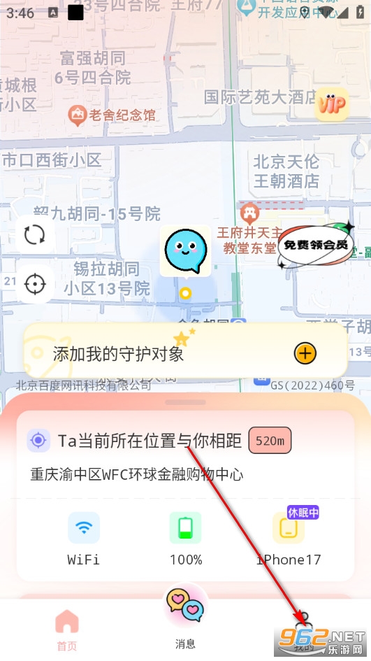 Linkus2�ٷ���