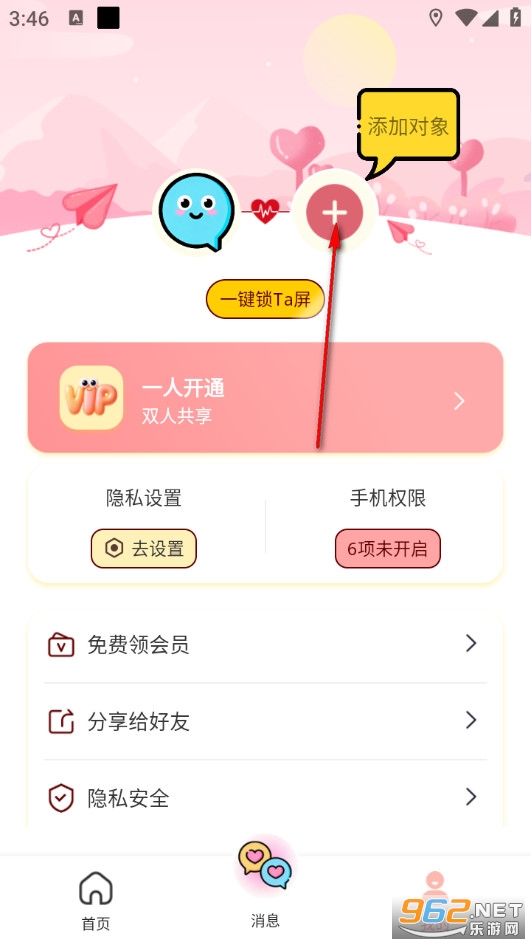 Linkus2�ٷ���