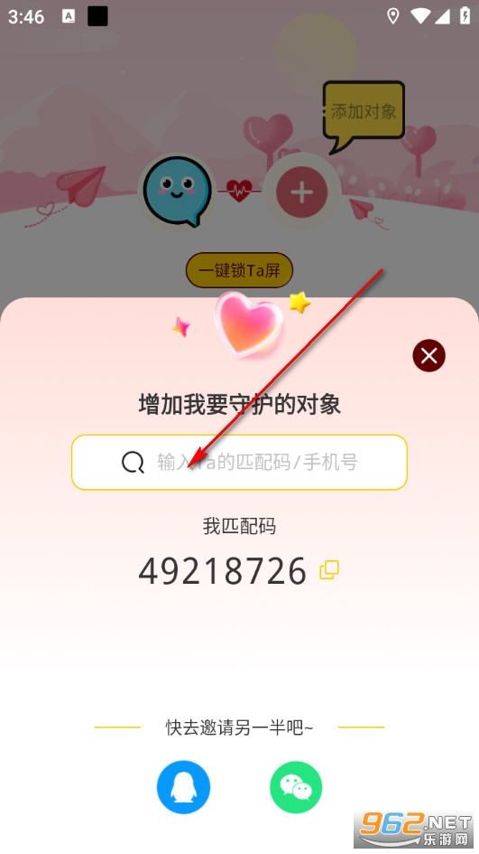 Linkus2�ٷ���