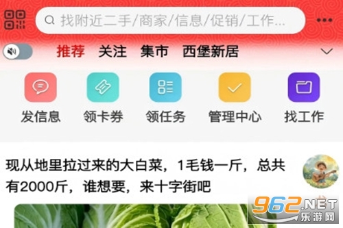 С�ڰ�AI��Ϣƥ�����°�