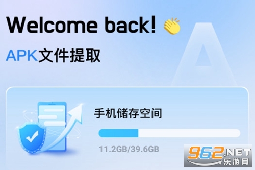 baseapk�ļ�����app