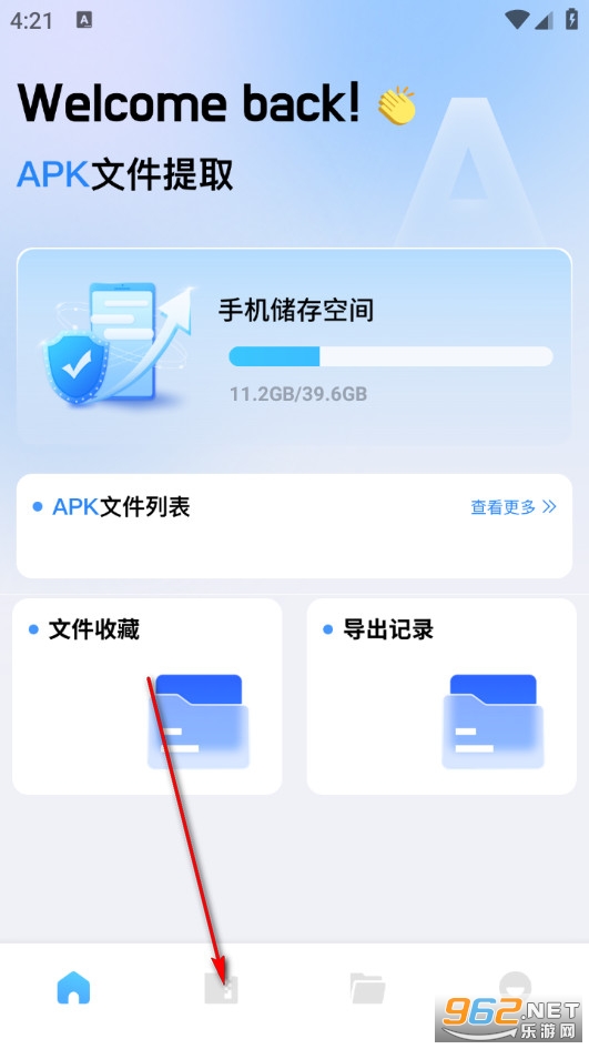 baseapk�ļ�����app