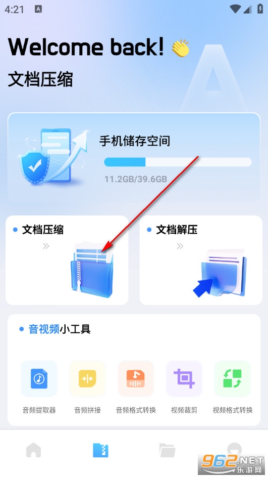 baseapk�ļ�����app
