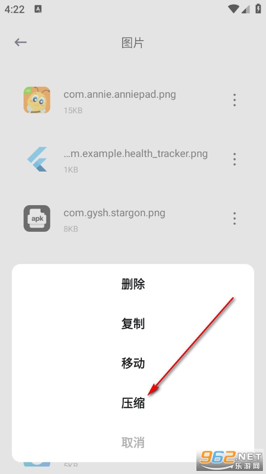 baseapk�ļ�����app