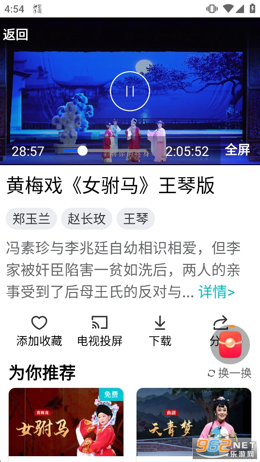 ��԰��Ϸ��tv�ƽ������vip��