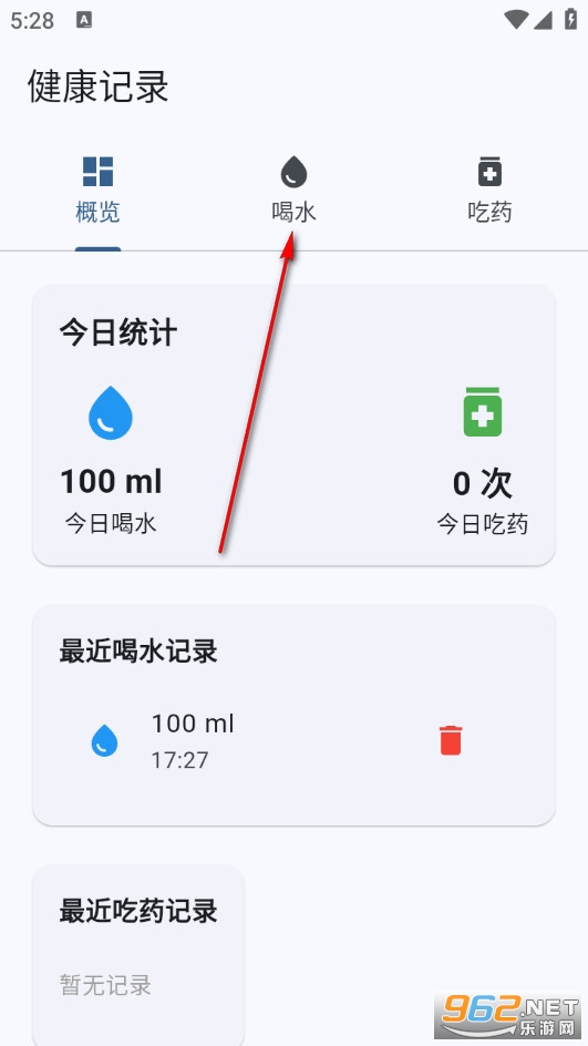 ���ļ�¼���°�