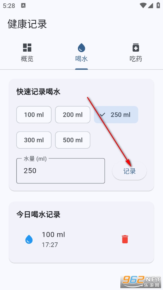 ���ļ�¼���°�