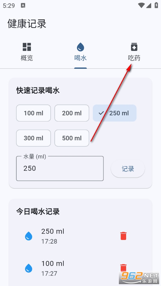 ���ļ�¼���°�