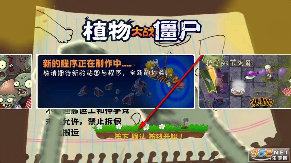 ֲ���ս��ʬ���߰�