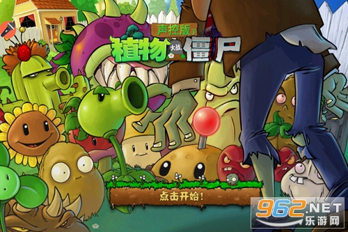 ֲ���ս��ʬ���ذ����ò˵��޸�����