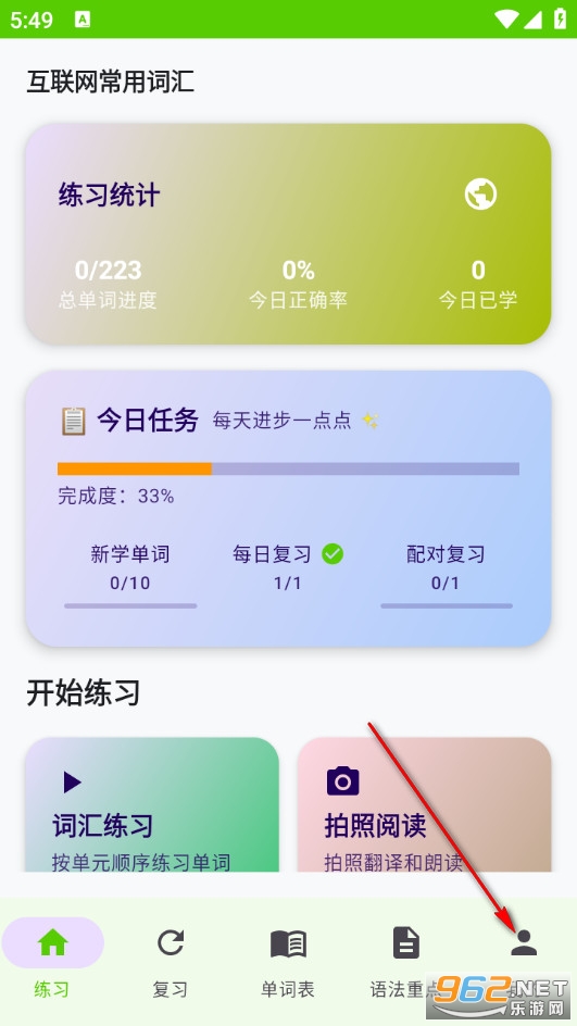 ����ͬ��ѧ�ֻ���