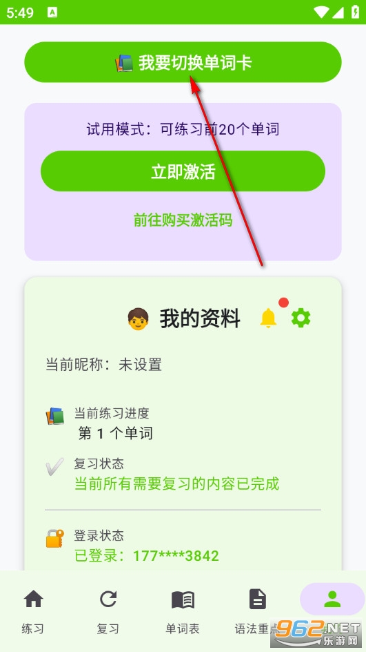 ����ͬ��ѧ�ֻ���