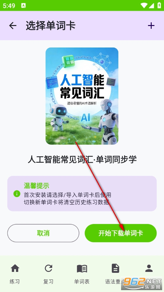 ����ͬ��ѧ�ֻ���