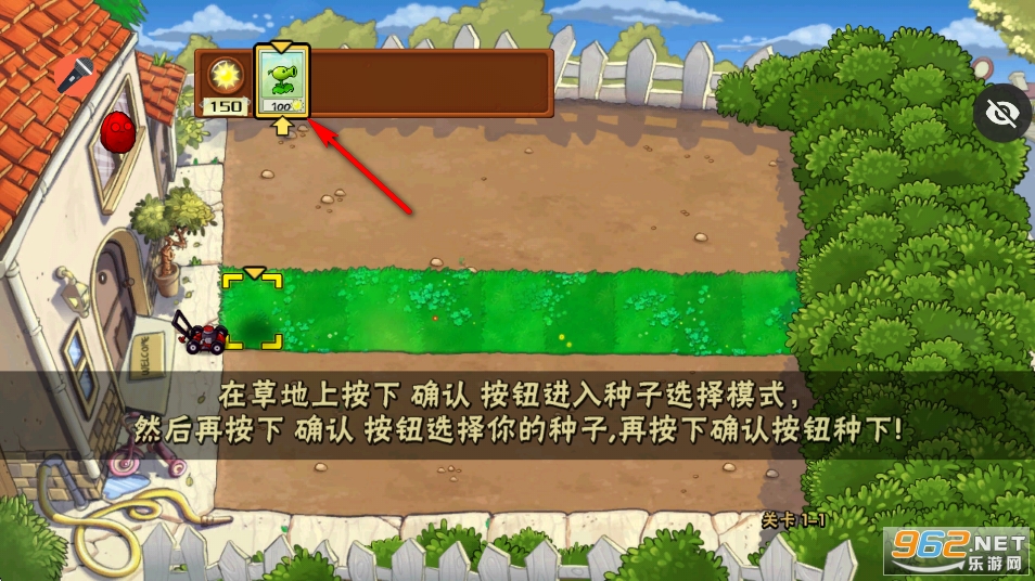 ֲ���ս��ʬ���ذ����ò˵��޸�����