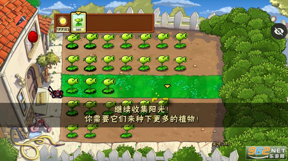 ֲ���ս��ʬ���ذ����ò˵��޸�����