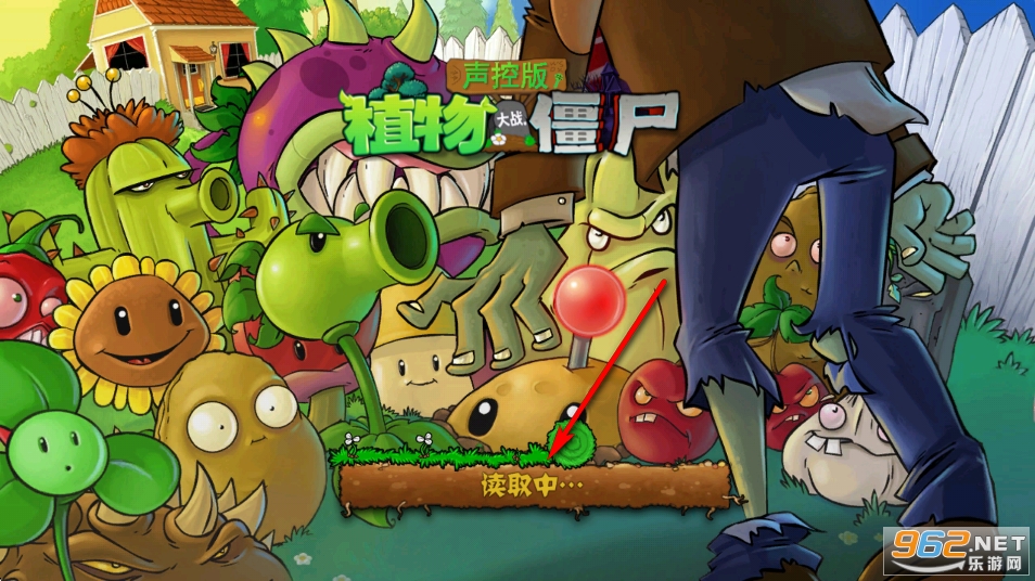 ֲ���ս��ʬ���ذ����ò˵��޸�����