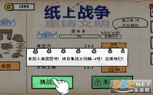 ֽ��ս�����������ֻ���