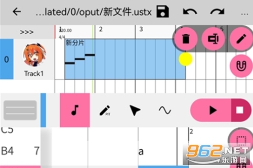 OpenUtau Mobile���°�