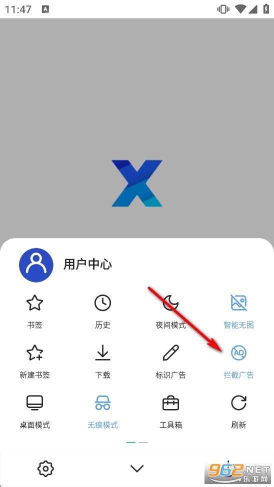 X浏览器旧版本 X浏览器旧版本