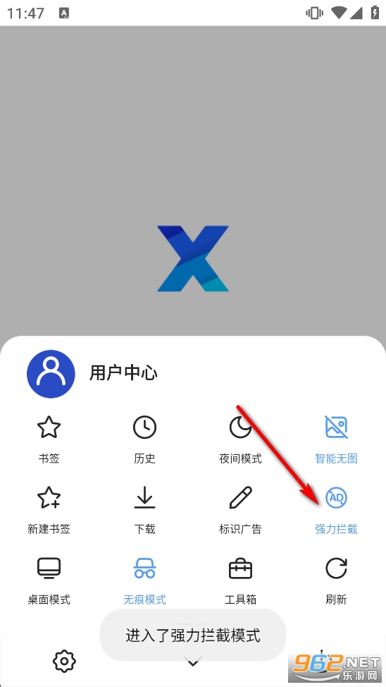 X浏览器最新版本 X浏览器最新版本