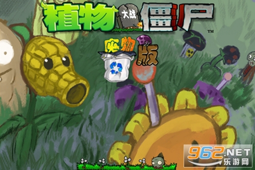 ֲ���ս��ʬ�·�����ֻ���