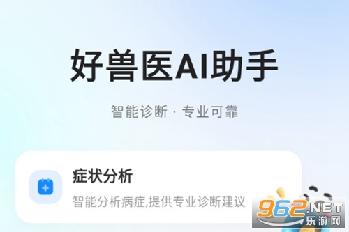 ����ҽAI���ֹٷ���