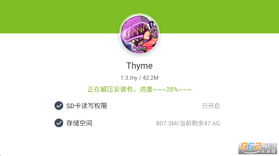 ֲ���ս��ʬ2Thyme�İ�