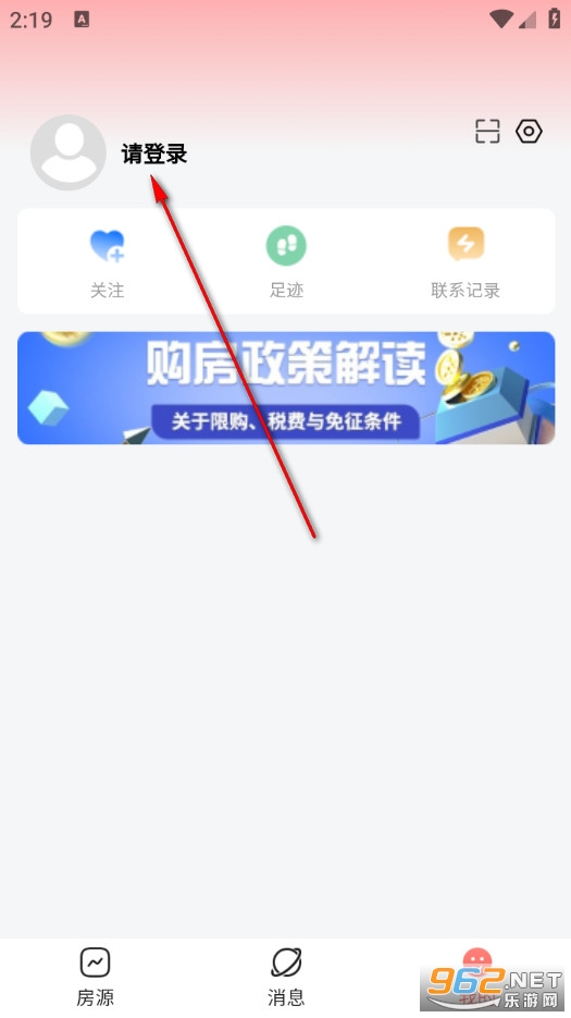 �����ҷ����°�