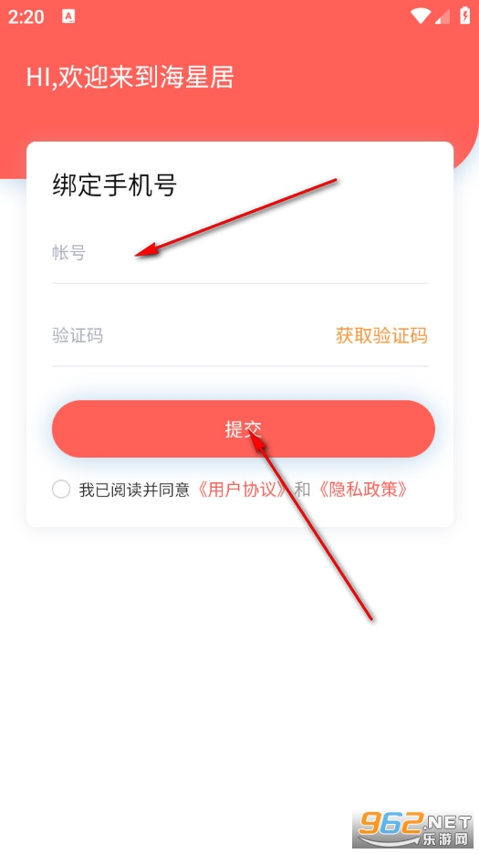 �����ҷ����°�