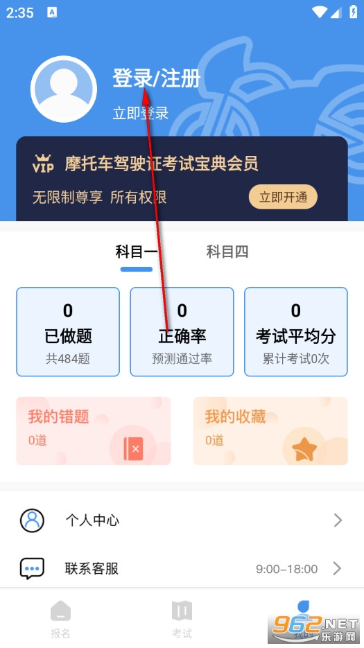 Ħ�г���ʻ֤���Ա���ȥ����