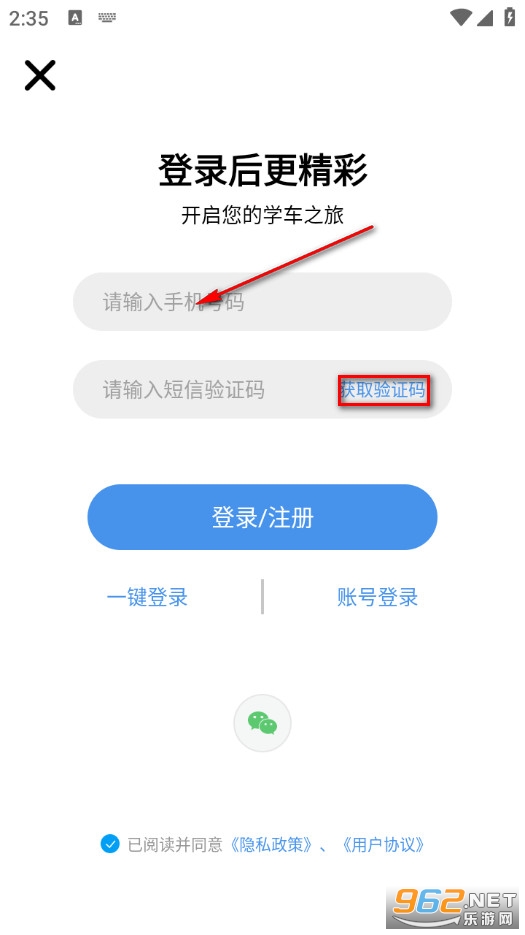 Ħ�г���ʻ֤���Ա���ȥ����