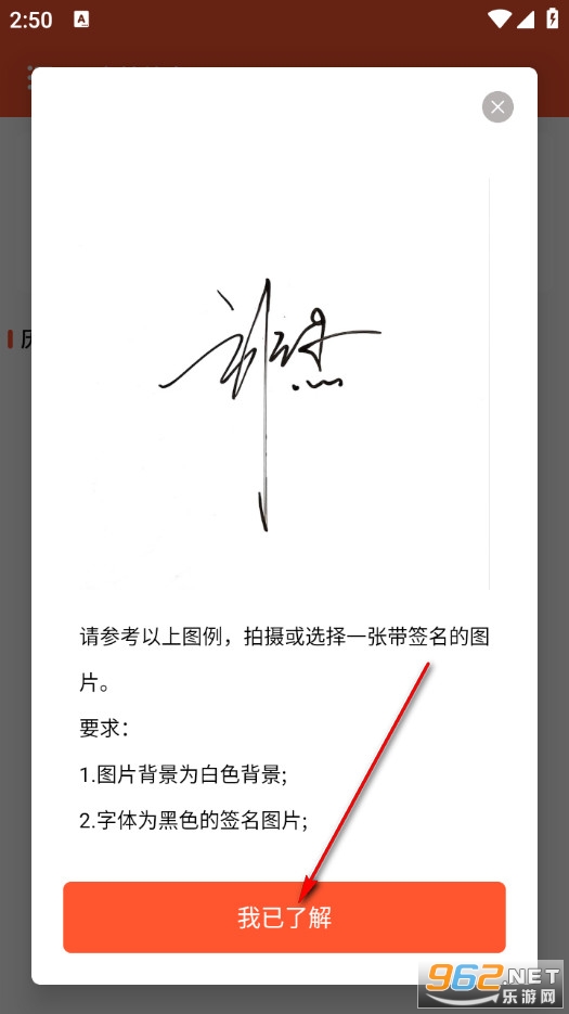 �ĵ�ǩ�������ֻ���