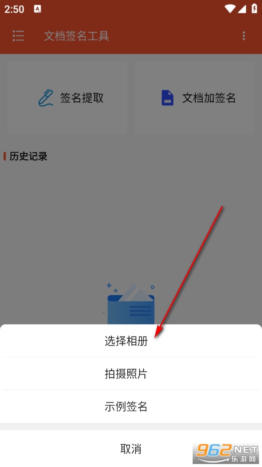 �ĵ�ǩ�������ֻ���