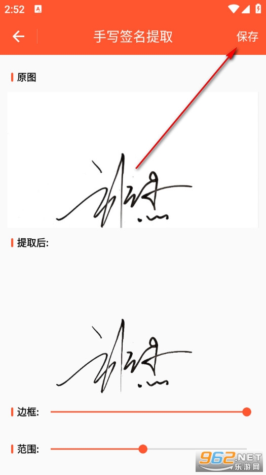 �ĵ�ǩ�������ֻ���