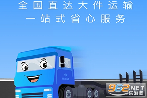 ����ͨ������app