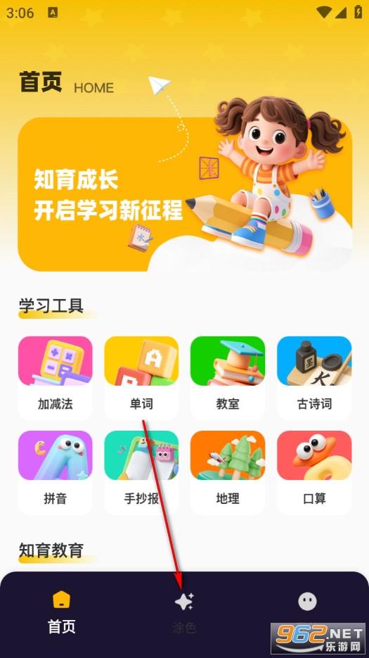 �ӹ�֪���ٷ���