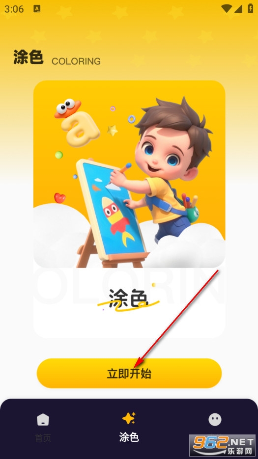 �ӹ�֪���ٷ���