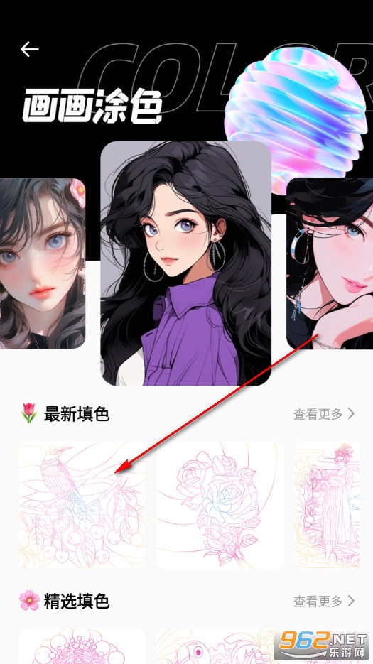 �ӹ�֪���ٷ���