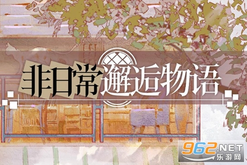 ���ճ����˹��¹ٷ���