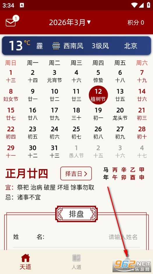 �������ֻ���