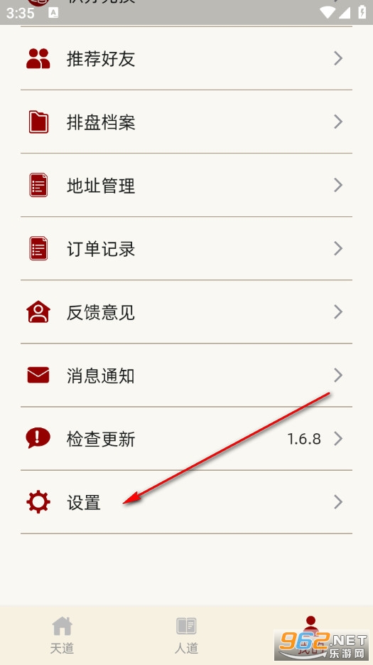 �������ֻ���