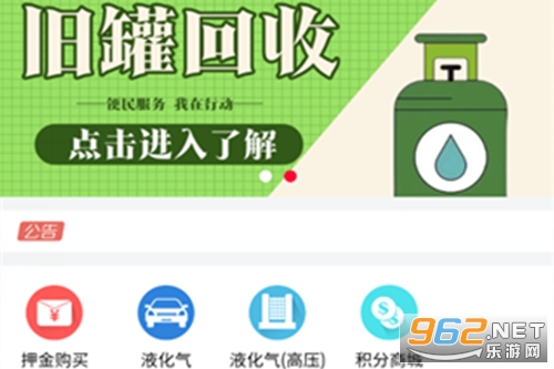 ��ɭȼ��app�ٷ���