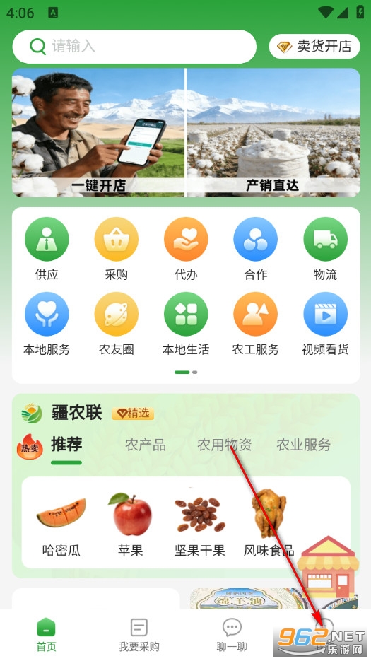 ��ũ����׿��