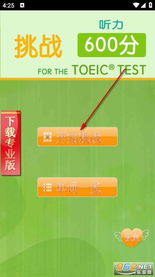 TOEIC600���ֻ���