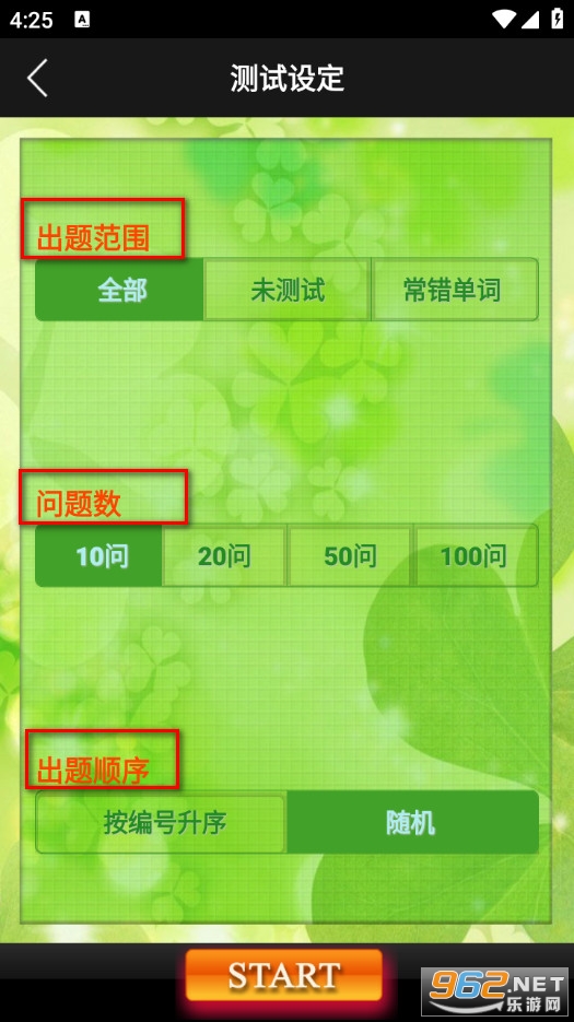 TOEIC600���ֻ���