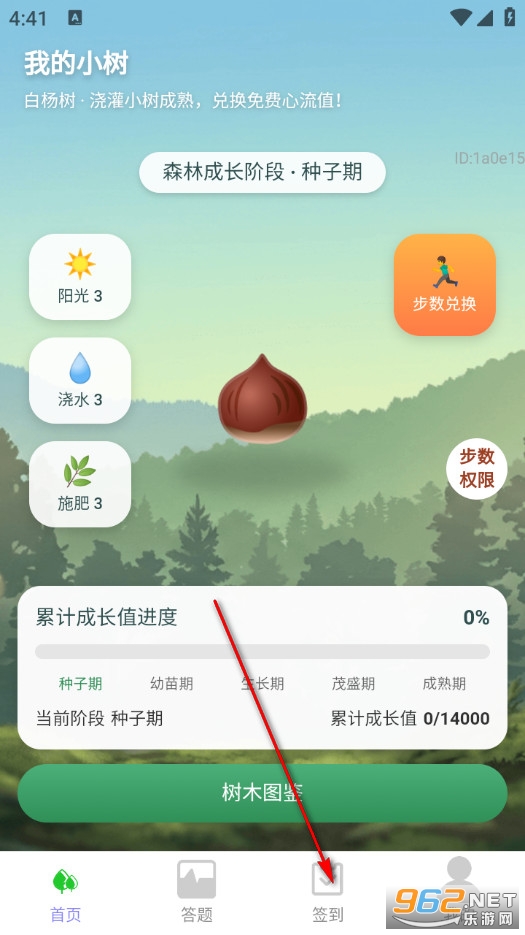 ��·����׬app