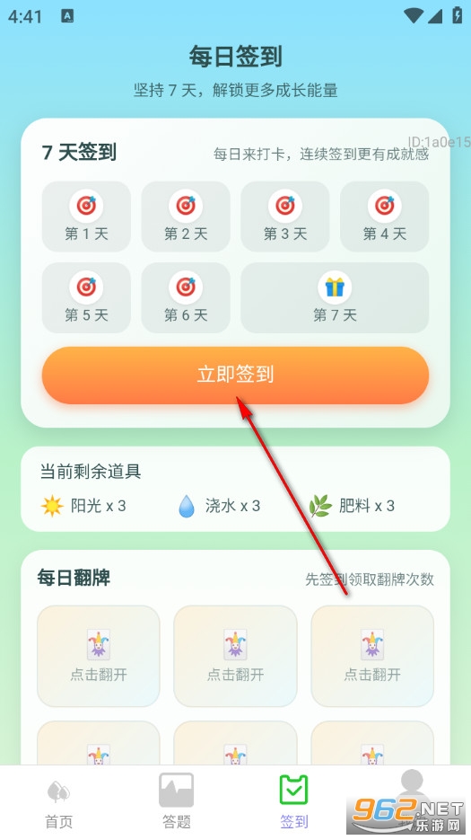 ��·����׬app