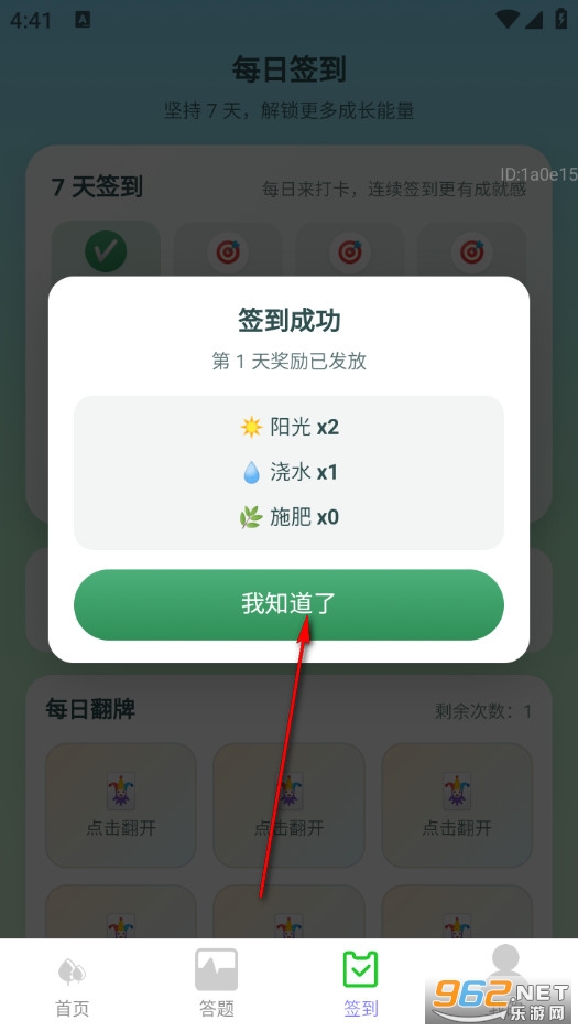 ��·����׬app