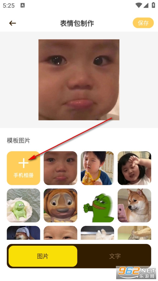 ��ͼDIY�����ʦ�ֻ���